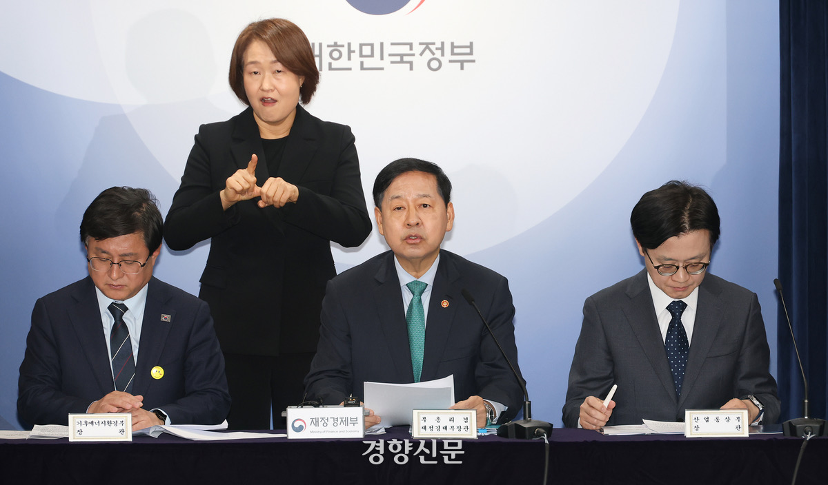 4월 1일, 75조 원이 한국 채권시장에 밀려옵니다. 그런데 미국이 금리를 올린다면?