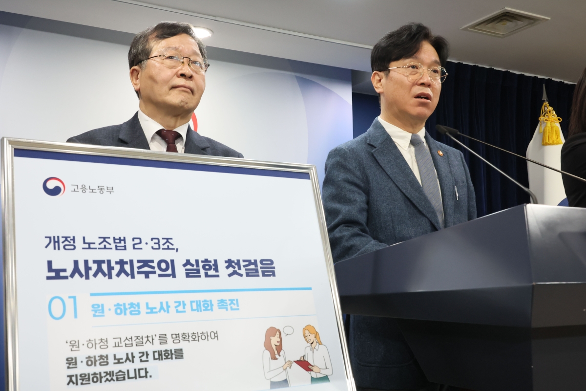 노란봉투법 시행 3주, 건설 현장의 변화가 내 분양가에 미치는 영향